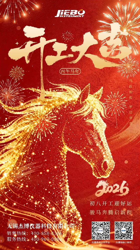 1771895380204073.jpg 1771895380204073.jpg